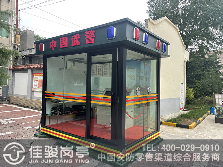 點擊查看詳細信息<br>標題：部隊防彈崗亭 閱讀次數：168 